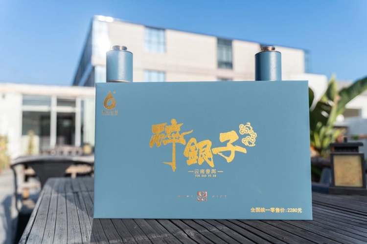 Yunnan Pu-erh Tea Gift Set, Premium Quality Tea, Perfect for Gifts 1 Yunnan Pu-erh Tea Gift Set, Premium Quality Tea, Perfect for Gifts