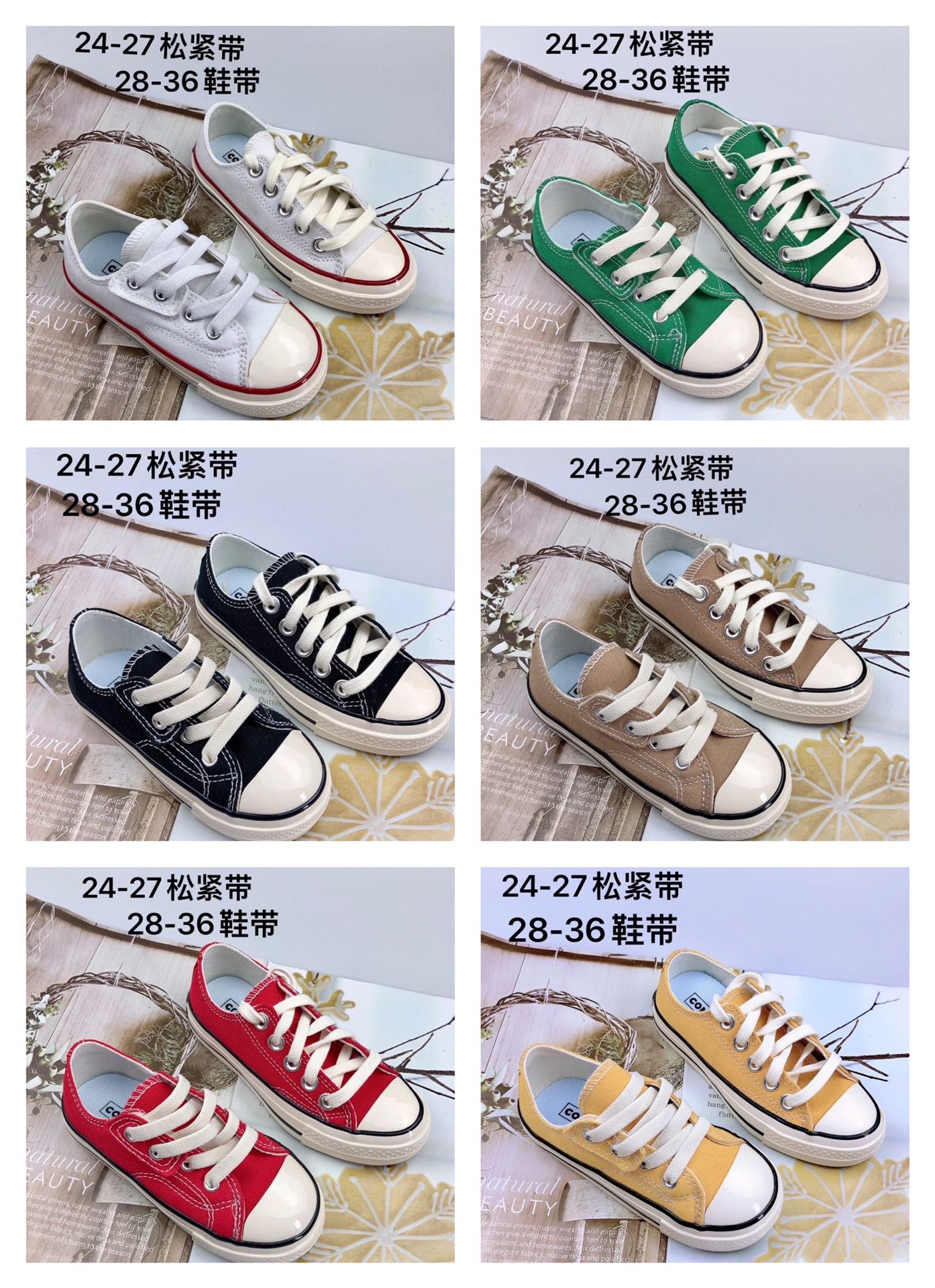 图片[2]-下单备注： 匡威1970儿童帆布鞋➕配色➕尺码-选品中心