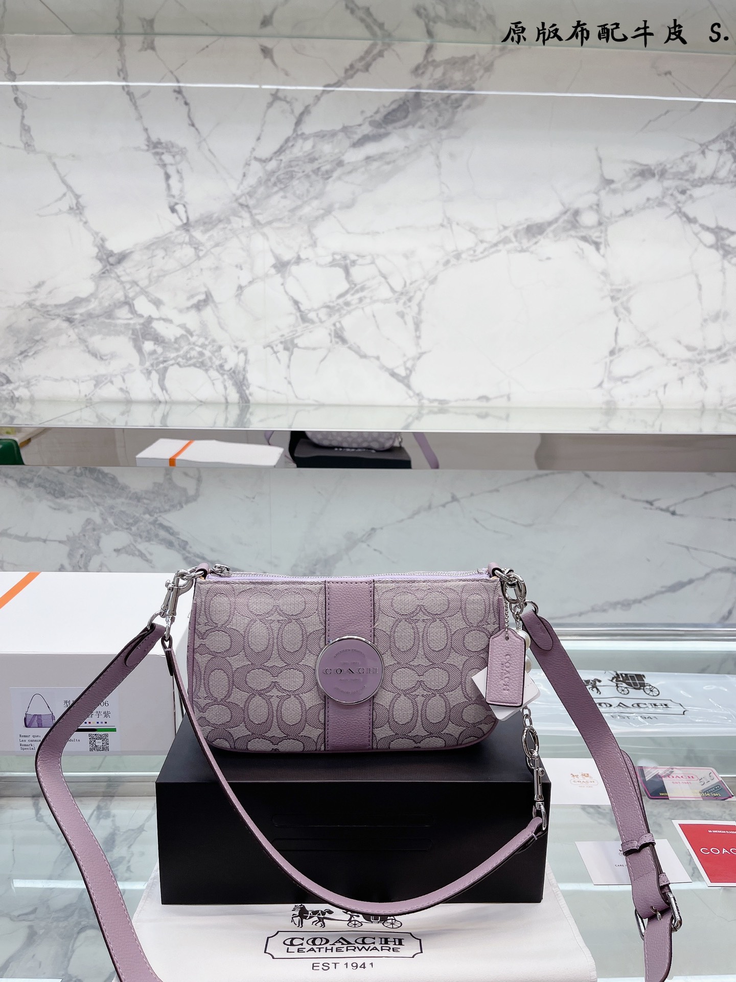 K0 牛皮版本 Coach 腋下包 珍珠 ｜礼盒包装 Coach Coach 蔻驰 专柜 Bag单肩腋下包斜挎包  Coach 蔻驰  原单月牙包麻将包，ykk原单五金搭配精致面料 做工完美百搭神器 长短两根肩带专柜尺寸 25 16cm