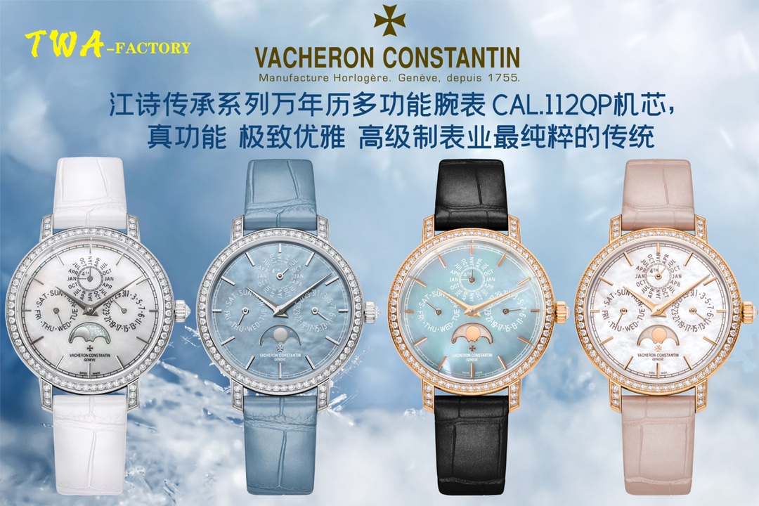 TWFactory台湾厂力作市场最高版本江诗传承系列4305T/000R-B947万年历多功能腕表