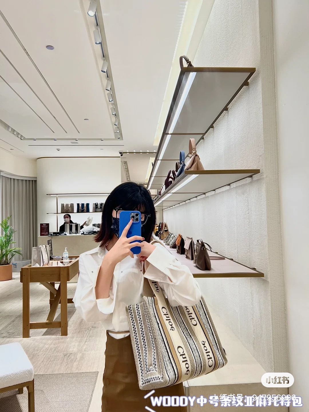 NO:405946,Woody is hand-woven and is also suitable for use all year round. Chloe, original leather19860909Woody這款是人手编織,同樣一年四季都適合使 用.,克洛伊，原厂皮,Bag