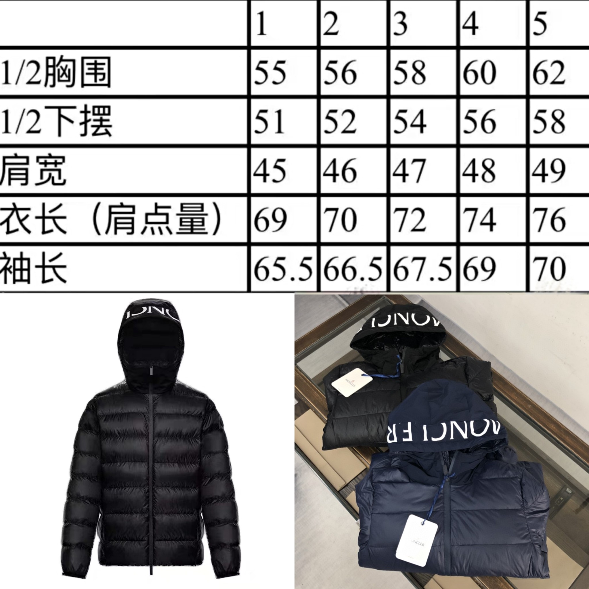 Moncler Clothing Down Jacket Perfect Quality Designer Replica