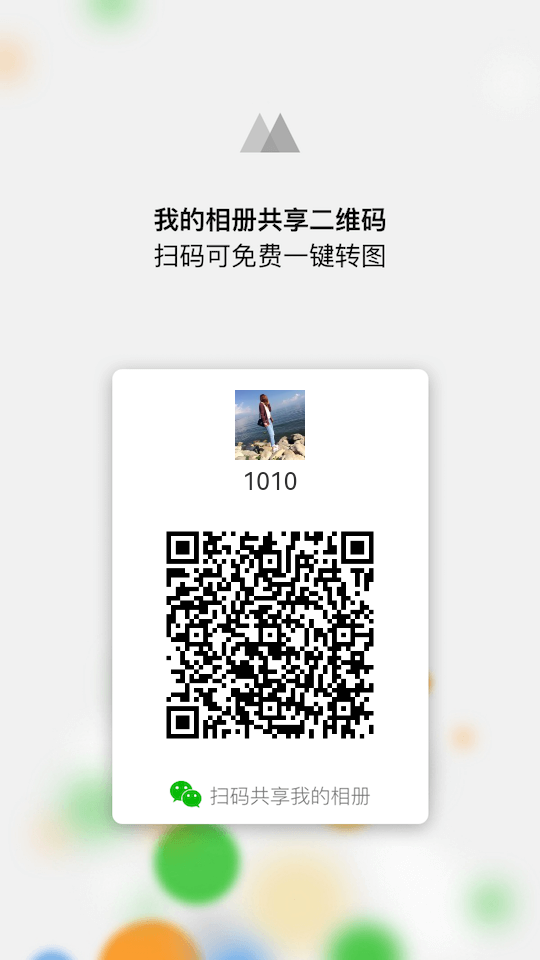 Queridos amigos, pueden seguir mi álbum de WeChat, hay más productos allí