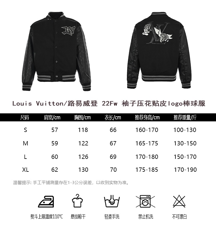 Louis VuittonLouis Vuitton 22Fw sleeve embossed leather baseball uniform size