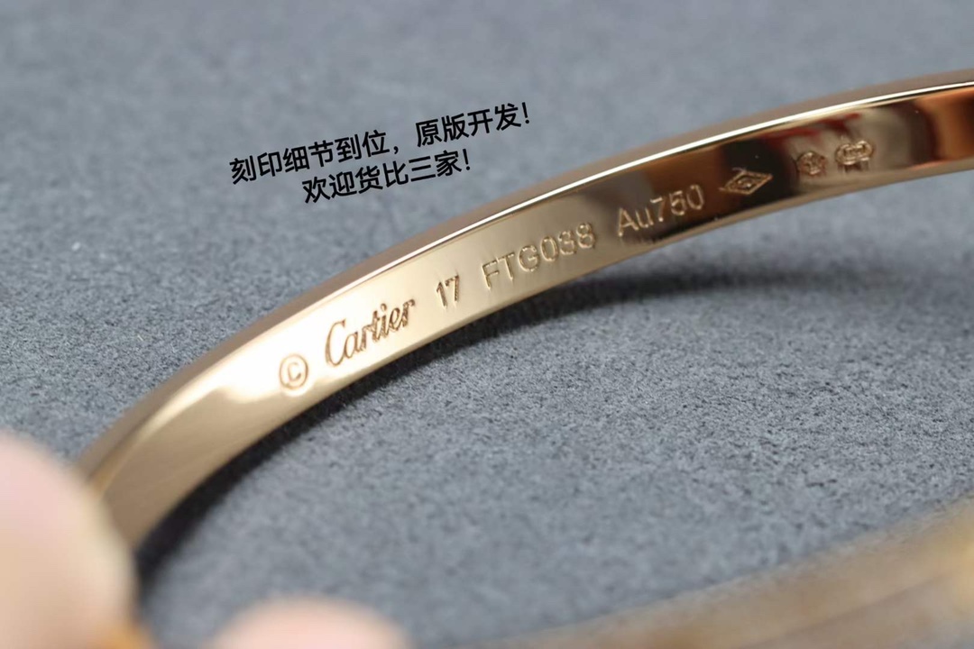Cartier 卡地亚Cartier 款窄版满天星love手镯