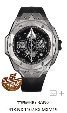 NO:144367,Detailed differences between BBF Hublot Tattoo Second Generation,19860909BBF宇舶刺青二代详细区别,,Watch
