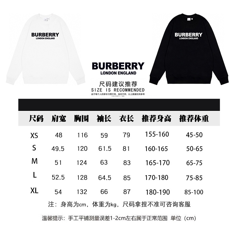 170 Burberry巴宝莉秋冬新款字母印花卫衣圆领款