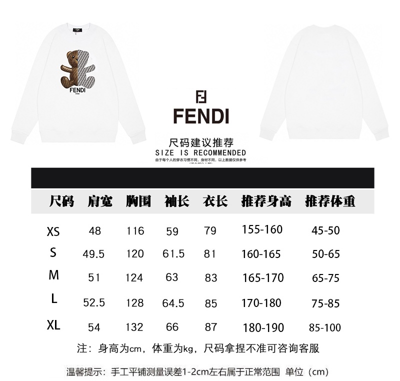 Fendi/芬迪22SS秋冬新款小熊字母印花图案圆领卫衣，加宽加厚的螺纹收口，宽松精裁的优质作品，百搭又颇具辨识度！此款长袖卫衣重工艺高质感，高密针织圆领设计，平整简约！亲肤透爽！面料的柔软性舒适性无可挑剔！男女均可驾驭，打破性别局限性。 尺码：XS-XL 颜色：白色