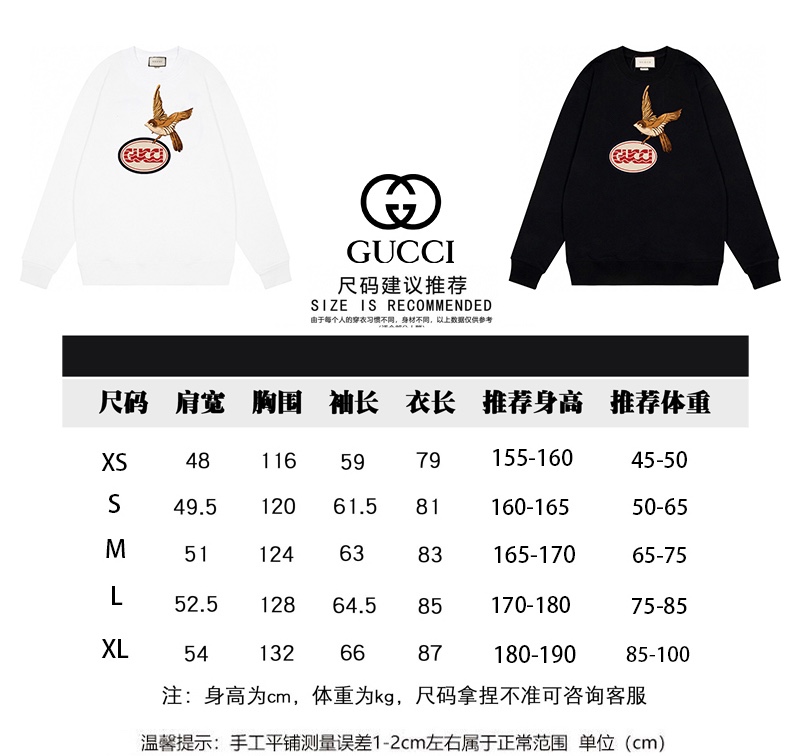 170 GUCCI秋冬新款小鸟字母圆领卫衣高品质加宽加厚