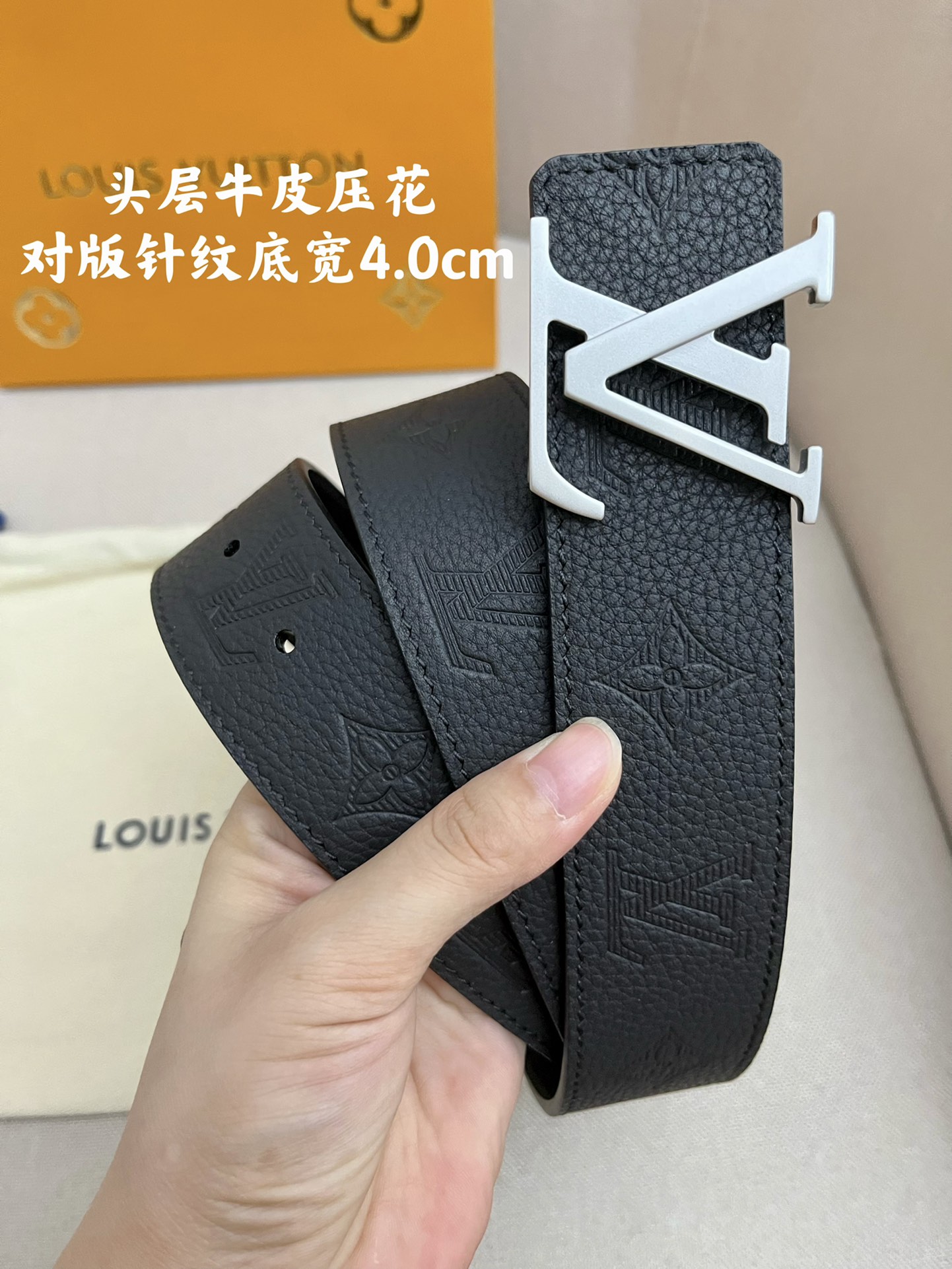 LV4.0cm进口牛皮面料压花专柜对