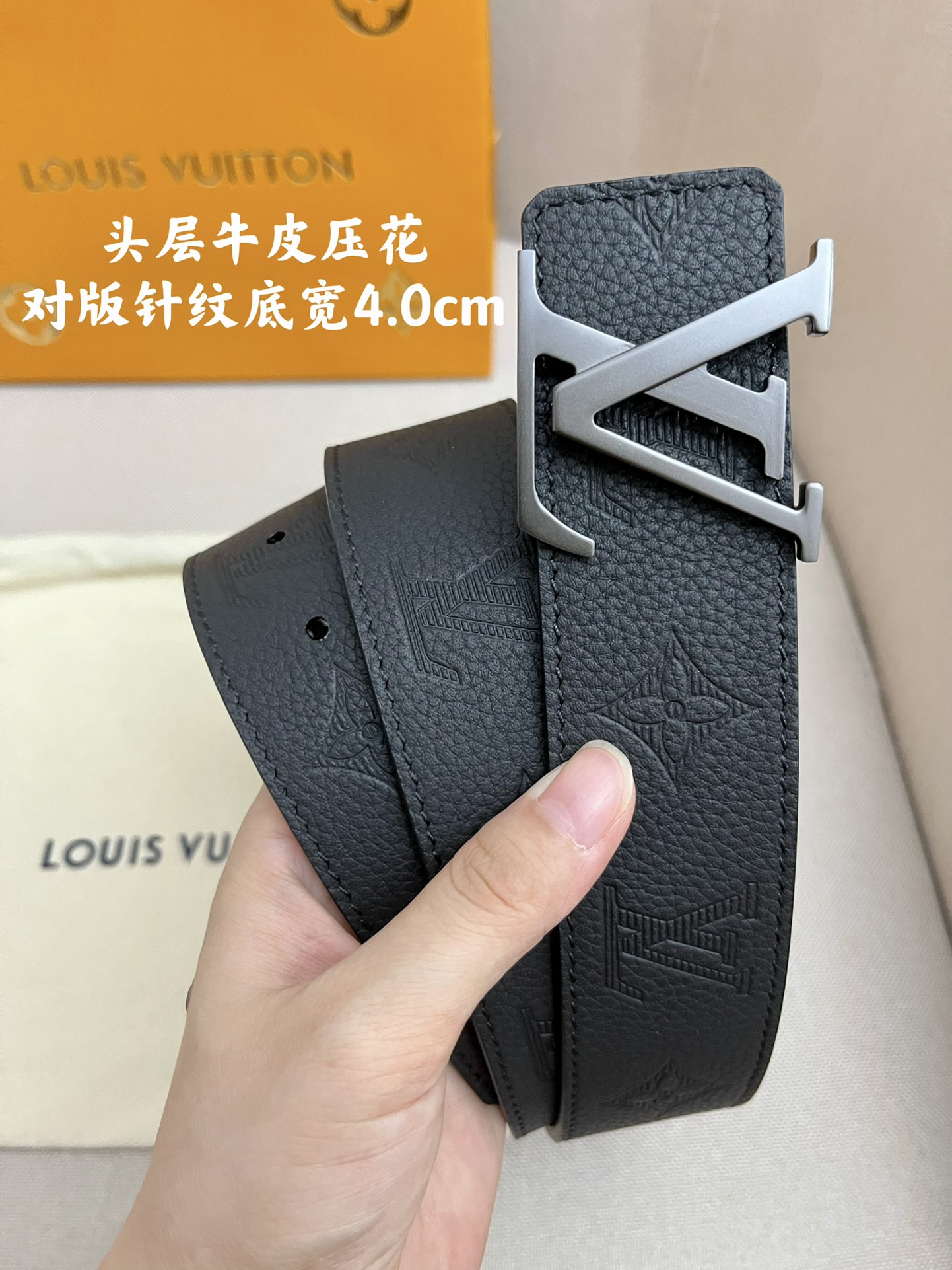 LV4.0cm进口牛皮面料压花专柜对