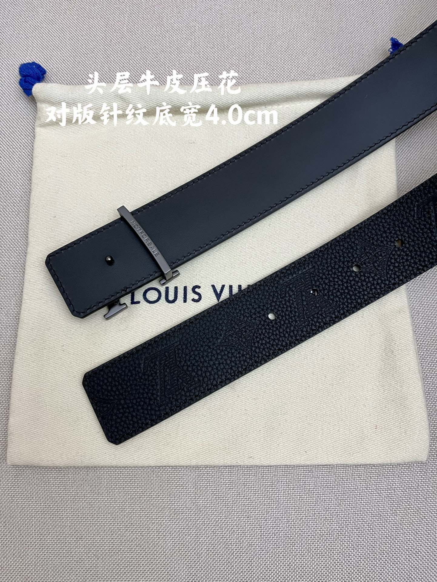 LV4.0cm进口牛皮面料压花专柜对