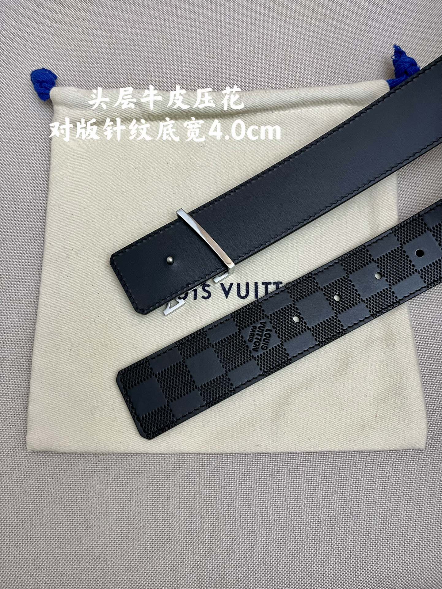 LV4.0cm进口牛皮面料压花专柜对