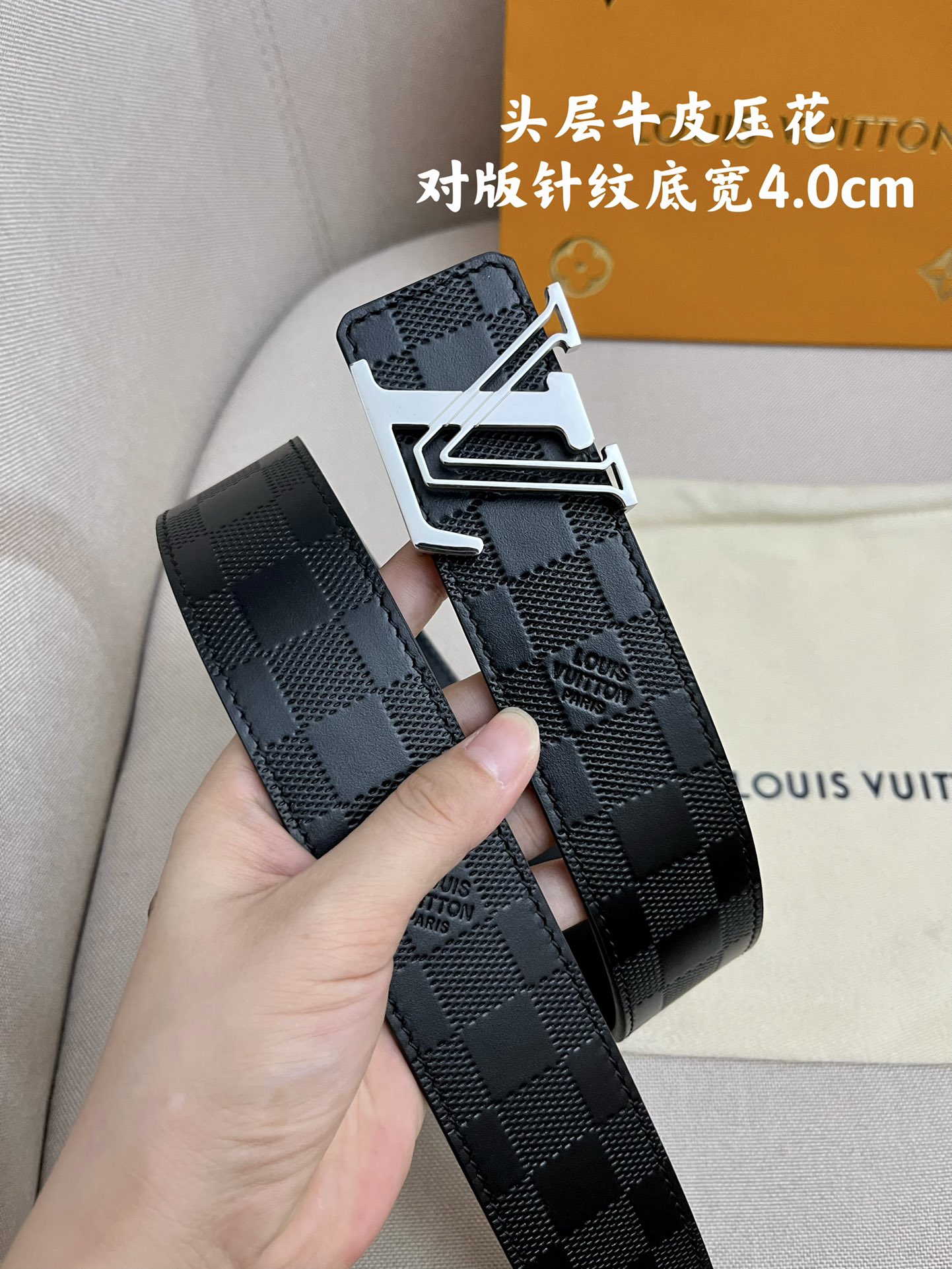 LV4.0cm进口牛皮面料压花专柜对