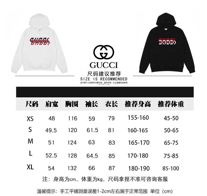 210 Gucci秋冬新款字母印花连帽卫衣高克重面料超级舒适