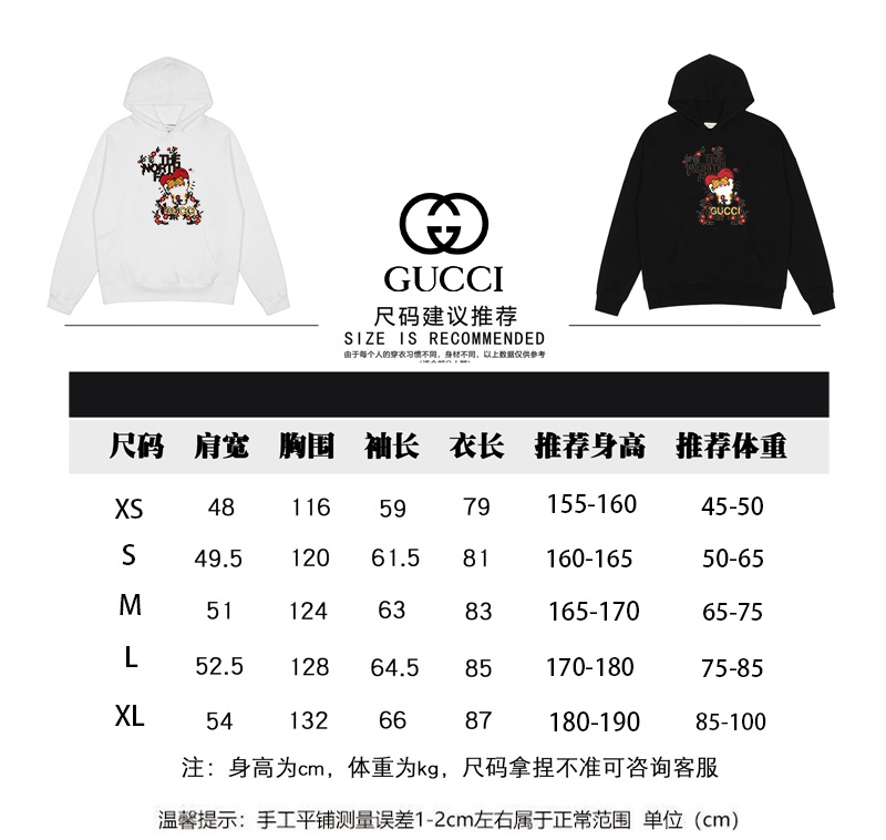 210 Gucci秋冬新款小老虎字母印花连帽卫衣