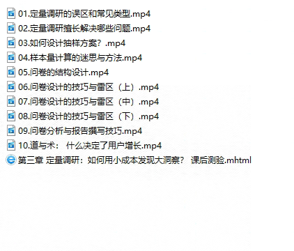 【39.9[红包]·S0981馒头商学院：用户研究撬动业务增长2期课】