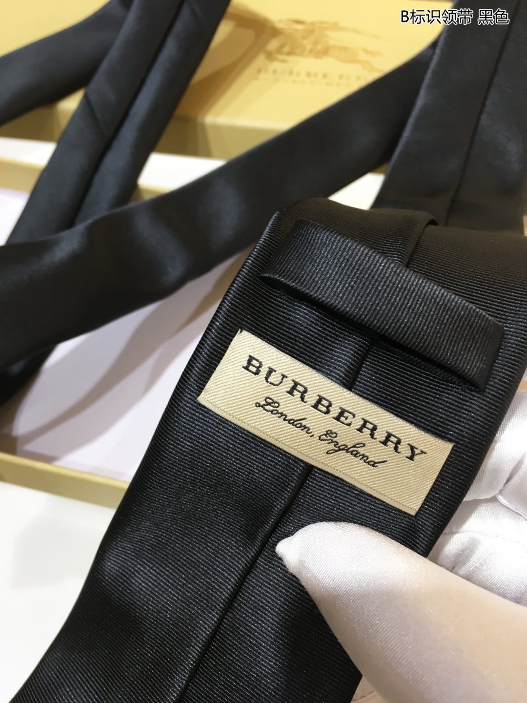 Burberry巴宝莉100%顶级提花真丝B标识领带