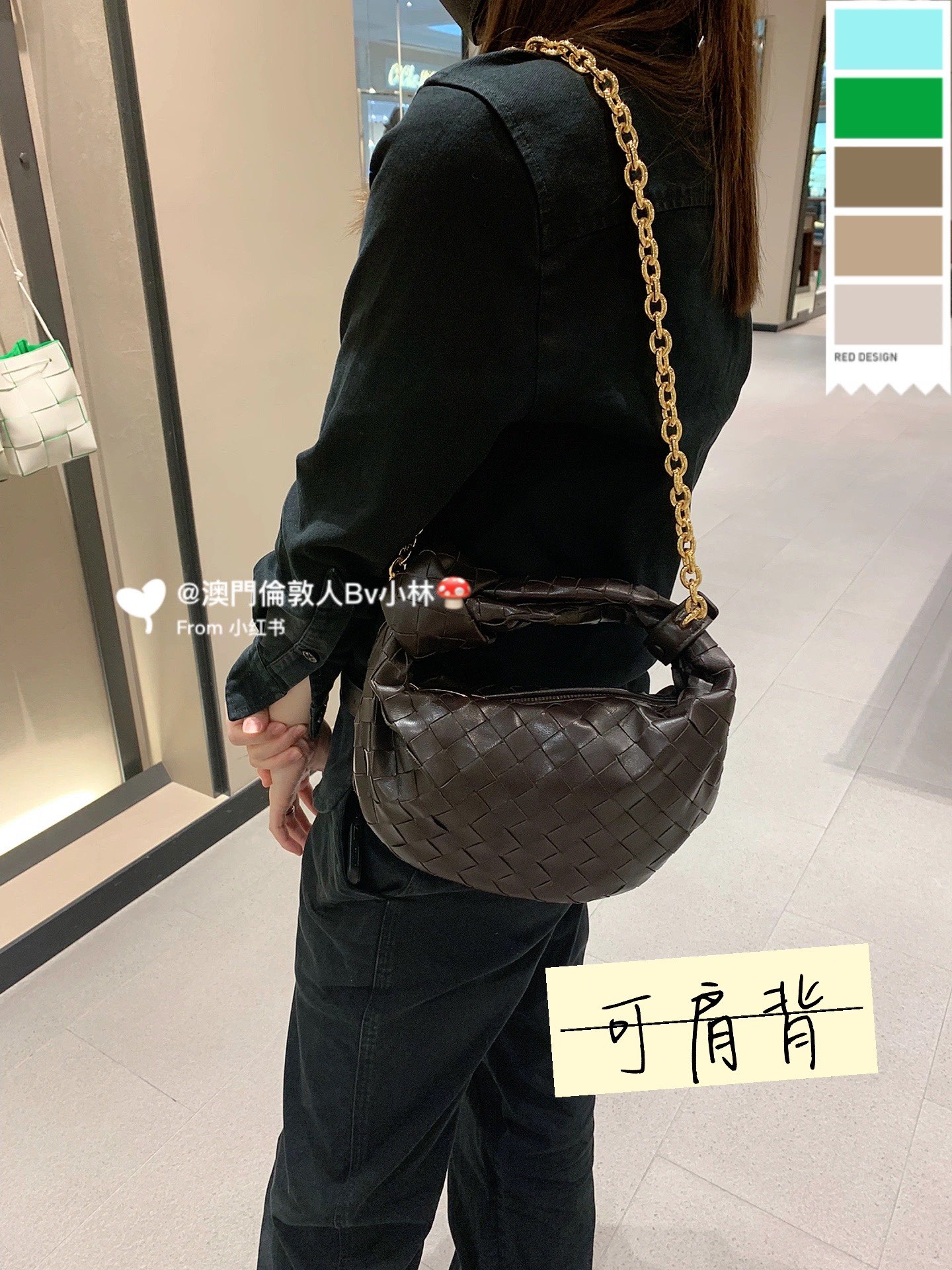Bottega Veneta MINI CHAIN JODIE 28CM BAG 709562黑色