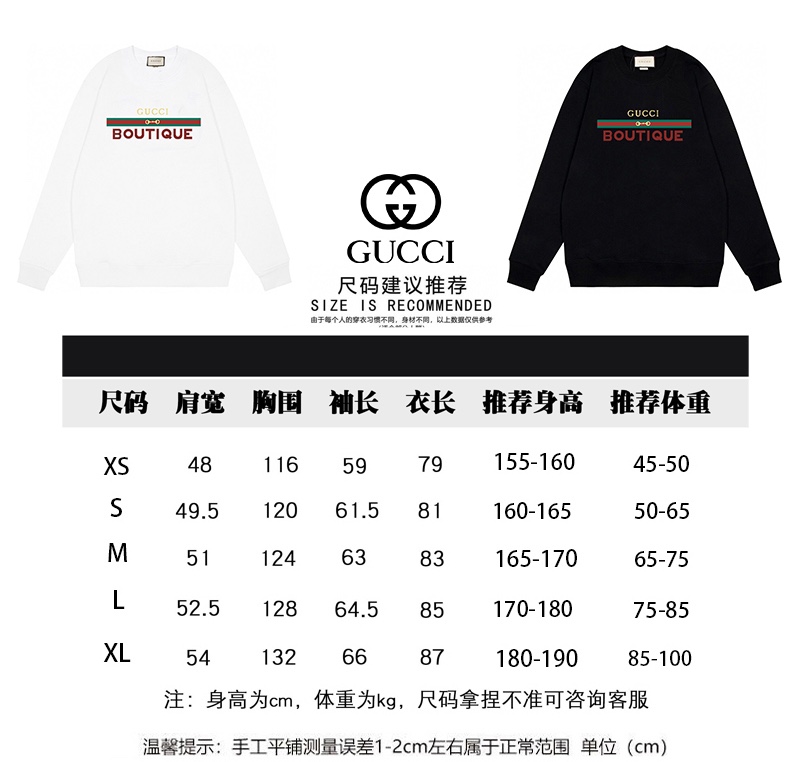 200 GUCCI秋冬新款长条字母圆领卫衣