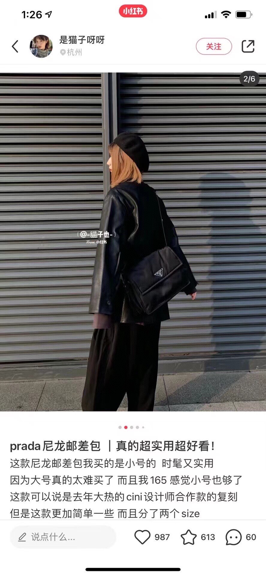 香奈儿 Chanel 高级成衣风衣外套及大衣服饰 #7CCE2D72 5