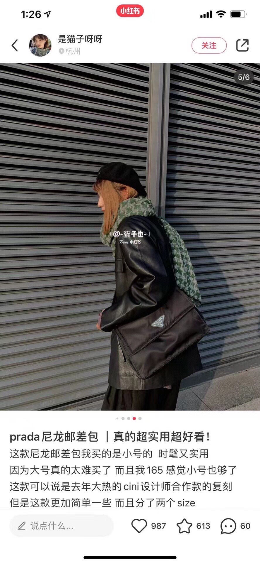 香奈儿 Chanel 高级成衣风衣外套及大衣服饰 #7CCE2D72 7