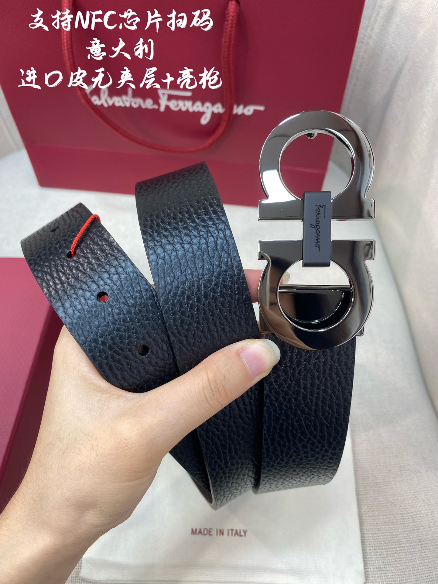 Ferragamo菲拉格慕NFC芯片