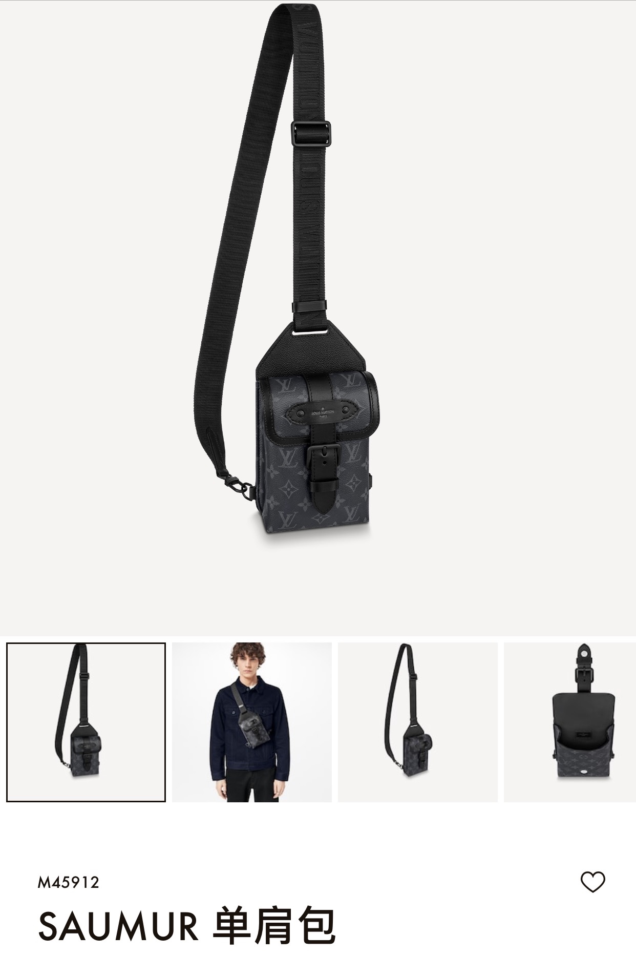 루이비통(듀티) M45912 가방 Louis Vuitton Bag