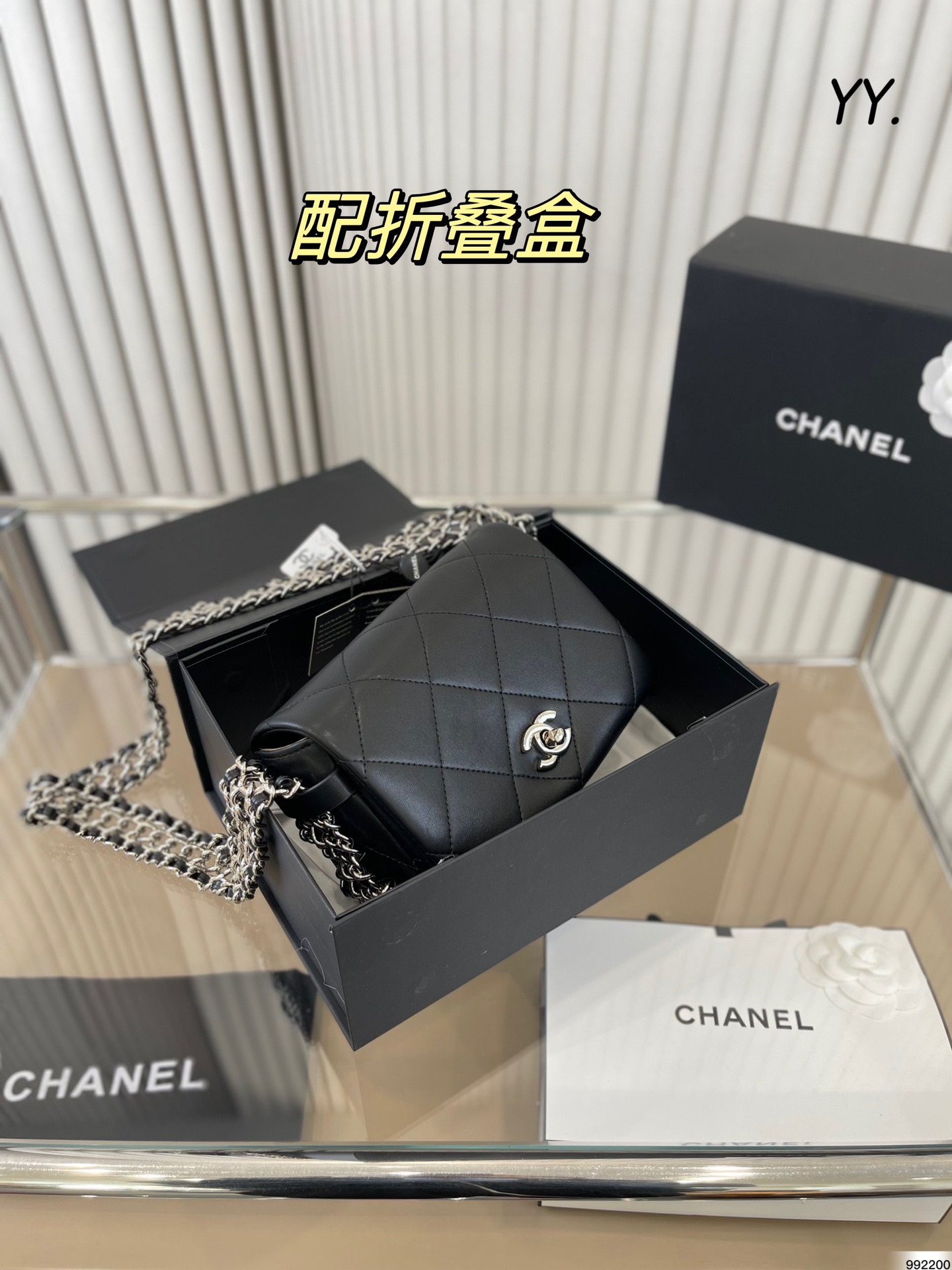 J5 折叠盒 香奈儿链条豆腐包 Chanel真的太美啦 高级的情冷感扑面而来 超级酷 可盐可甜 给你淡淡的清新 日常出街首选 尺寸：18 12