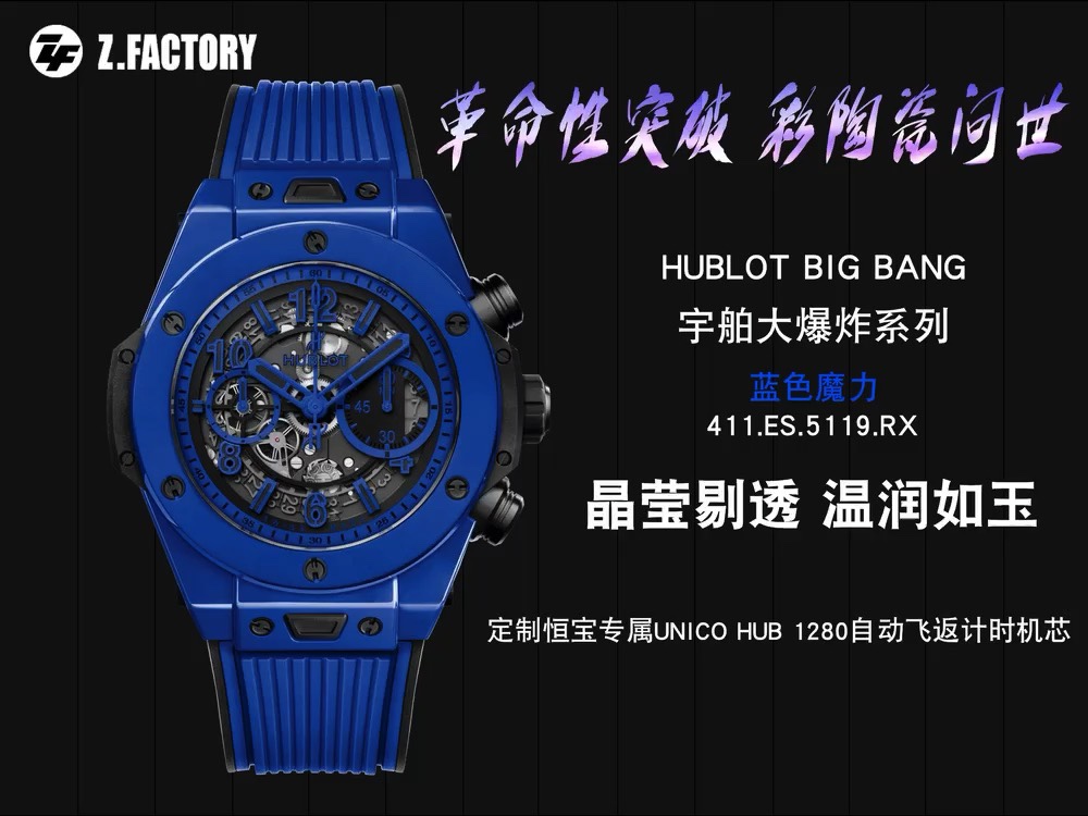 Hublot Big Bang Orologio da Polso Blu Openwork Gomma 7750 Movement Cinturino in gomma