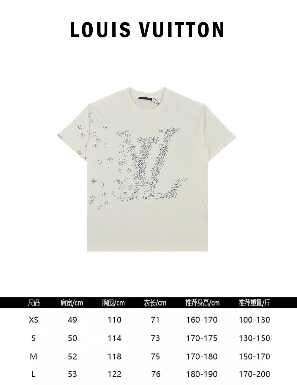 Louis Vuitton/路易威登 20ss 小飞机徽标logo印花短袖