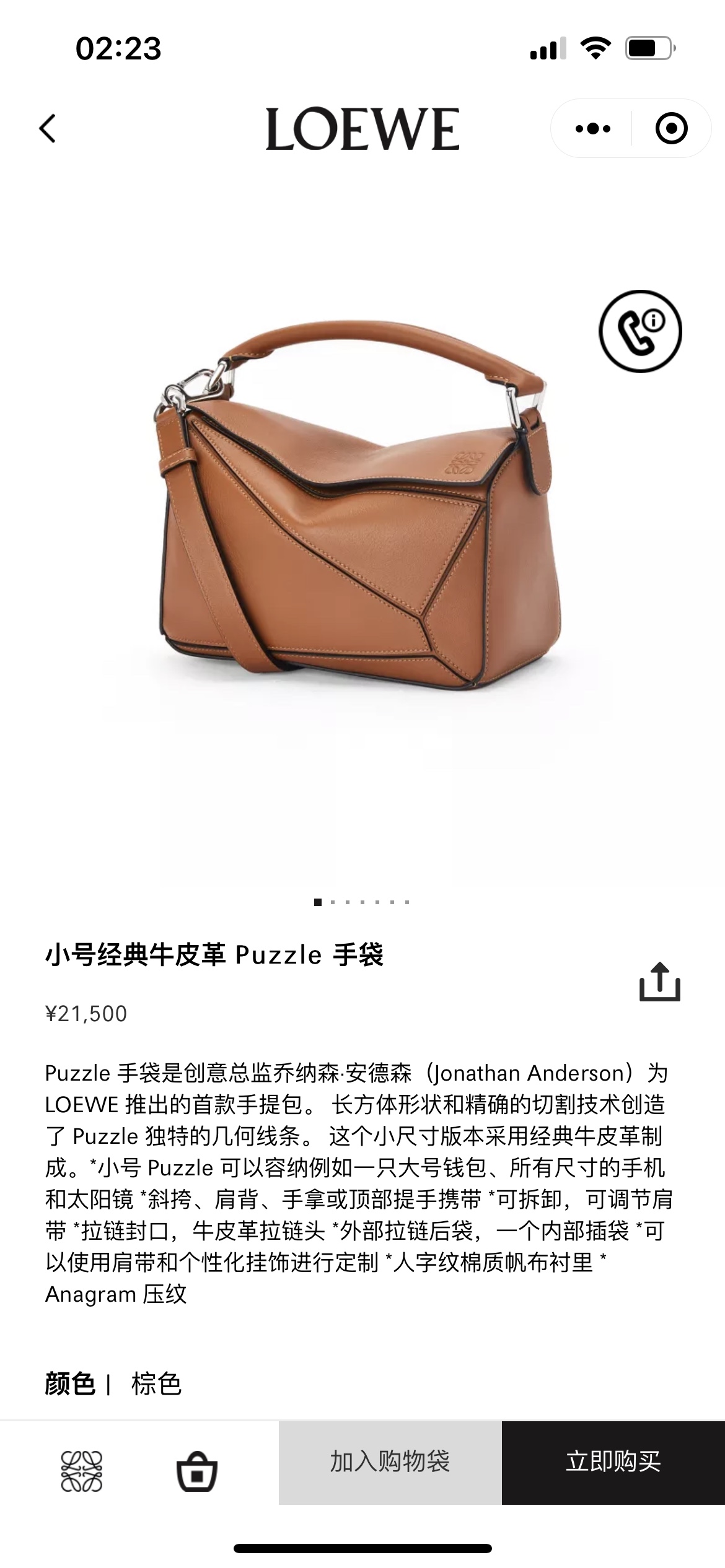 NO:193237,#Official website picture#, geometric package 24cm small19860909#官网图#,几何包24cm小号,Bag