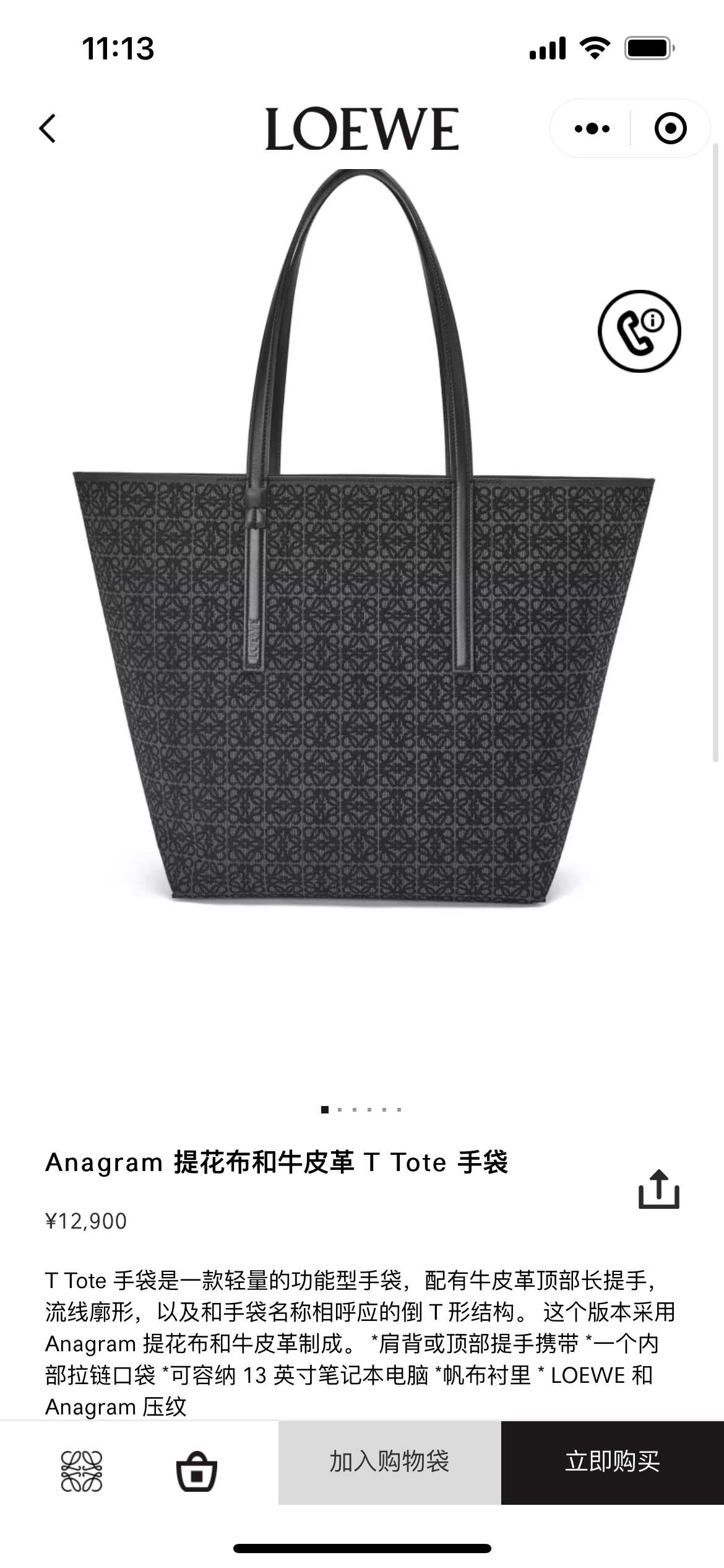 NO:894213,#官网图#, men’s new Tote bag19860909#官网图#,男士新款Tote包,Bag