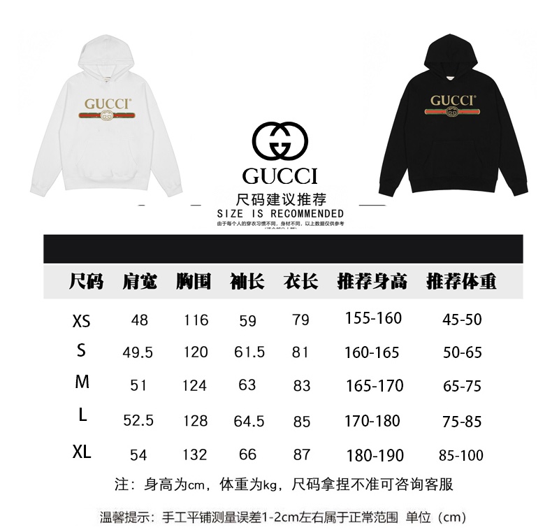 Gucci秋冬新款腰带字母印花连帽卫衣