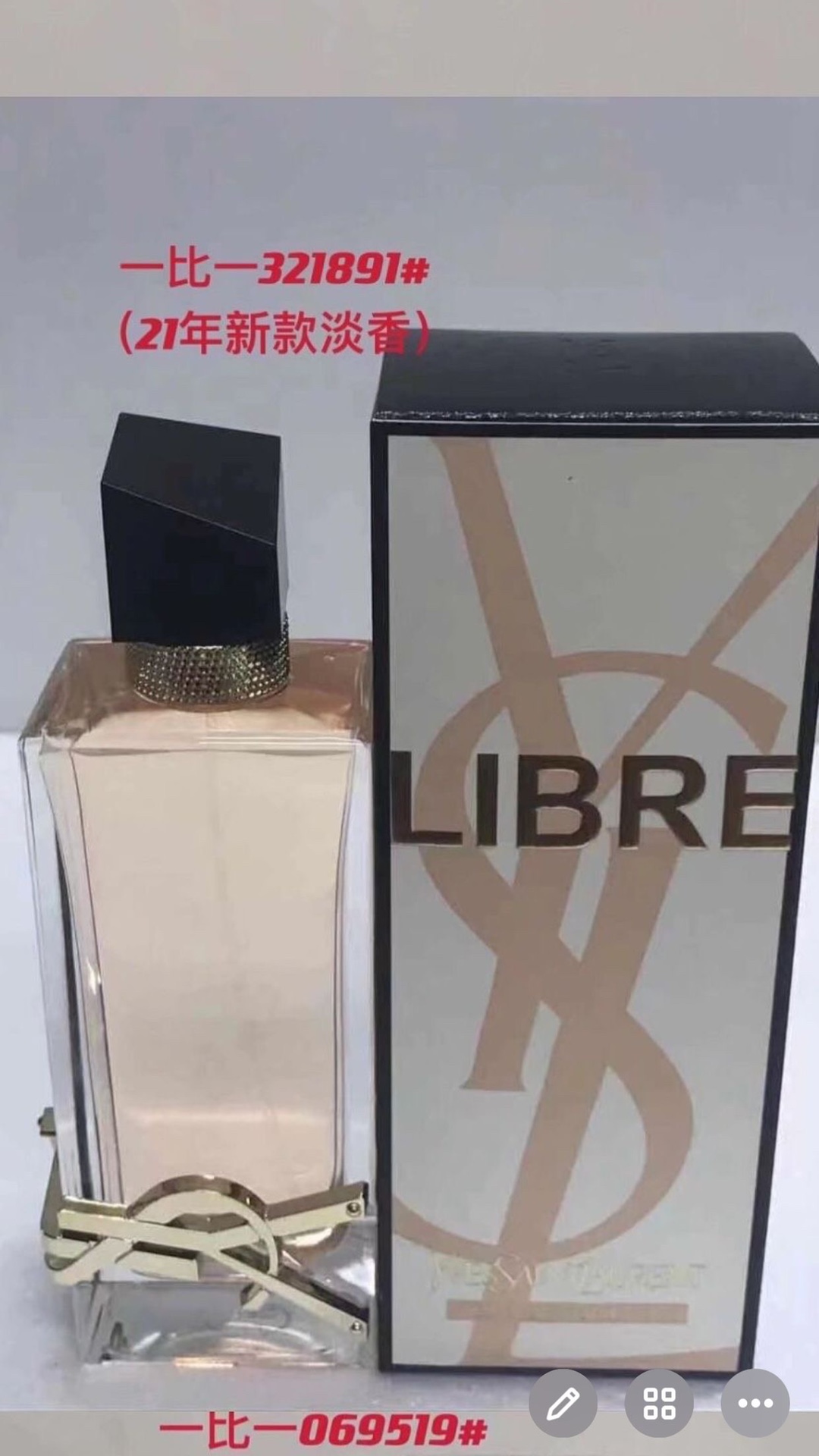 Yves Saint Laurent Libre Eau de Toilette 90ml - A Floral Fragrance for Women