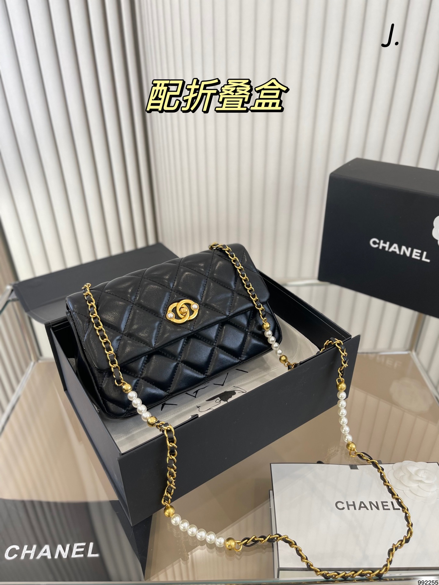 J5 折叠盒 Chanel 2023 度假系列 珍珠香奈儿小香手袋 搭配很适这季节 复古氛围感瞬间拉满 尺寸：24 15