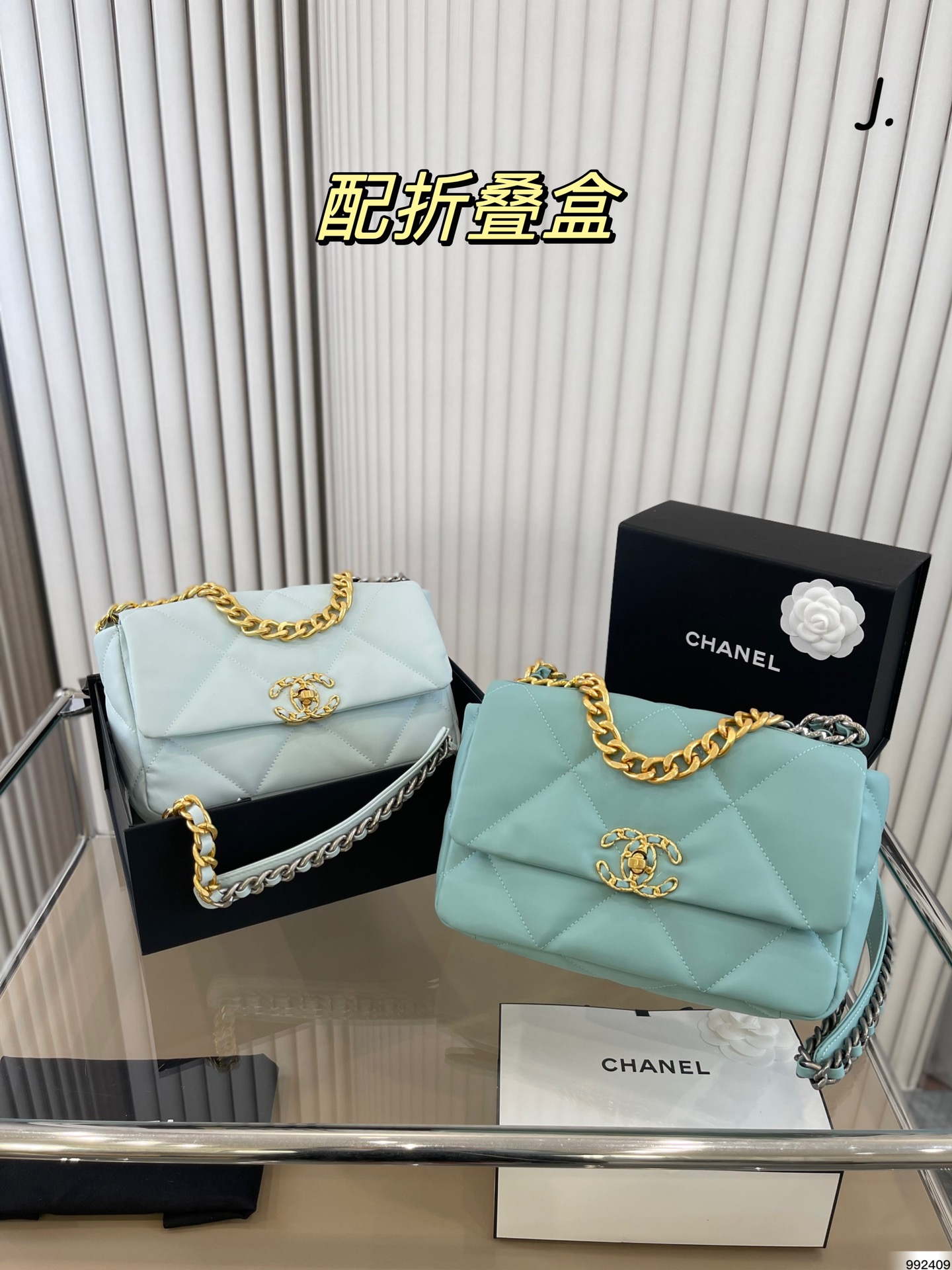 J5 折叠盒 chanel香奈儿香19、专柜品质、细节完美 老佛爷收官之作、真的是高级时尚超洋气， 怎么搭都好看、气场强大，一眼就会看爱上 尺寸25 16