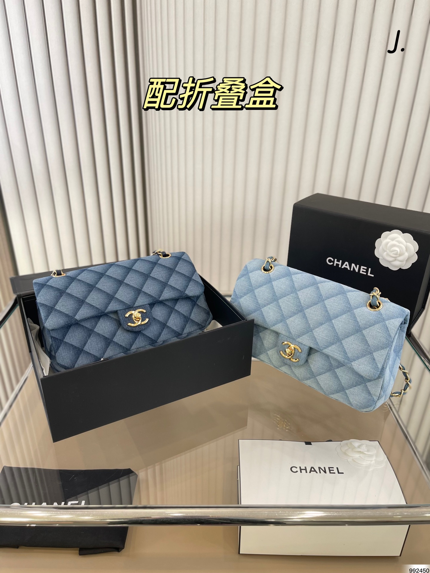 K0 折叠盒 Chanel香奈儿牛仔cf链条包 牛仔真的和夏天是绝配 绝对不会撞款的包包 人见人爱让人爱不释手～ 尺寸25 15