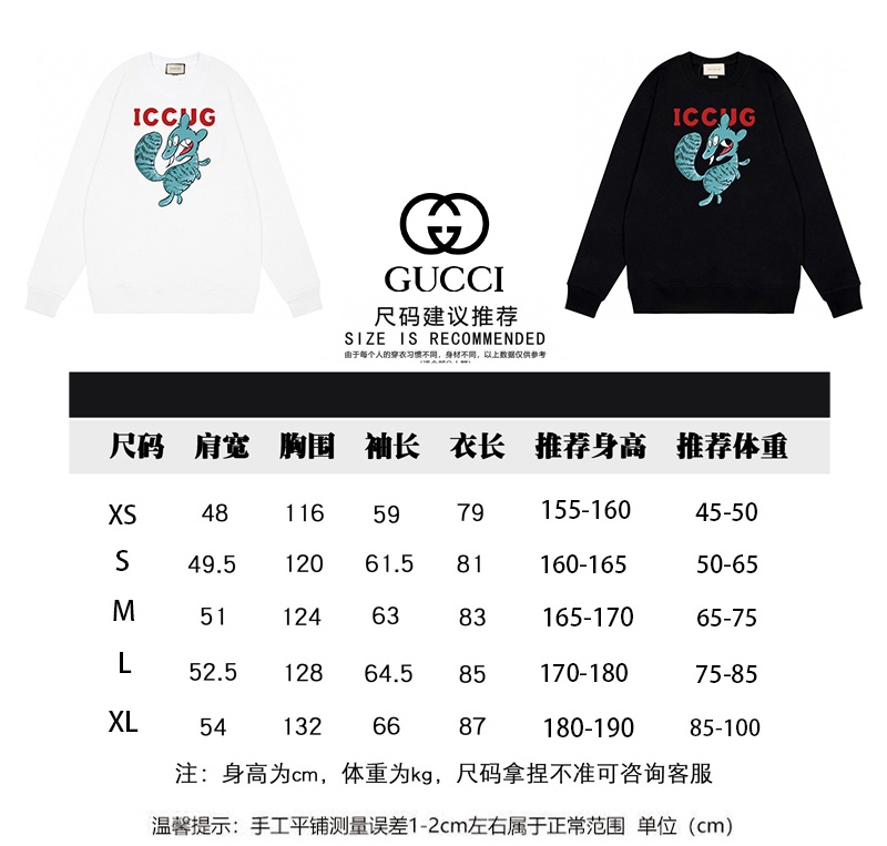 200 GUCCI秋冬新款小怪兽字母圆领卫衣