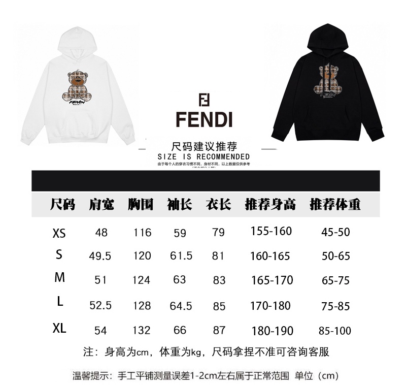 Fendi/芬迪22SS秋冬新款小熊个性连帽卫衣