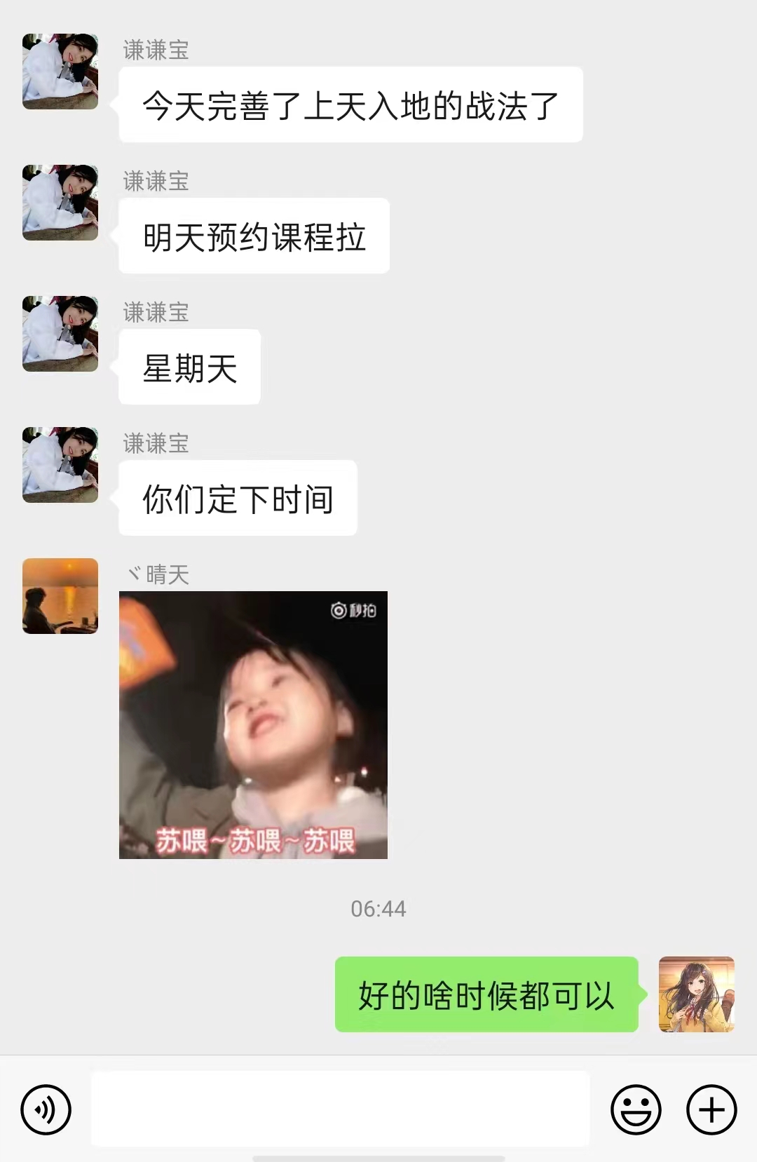凌霄阁再添新战法!