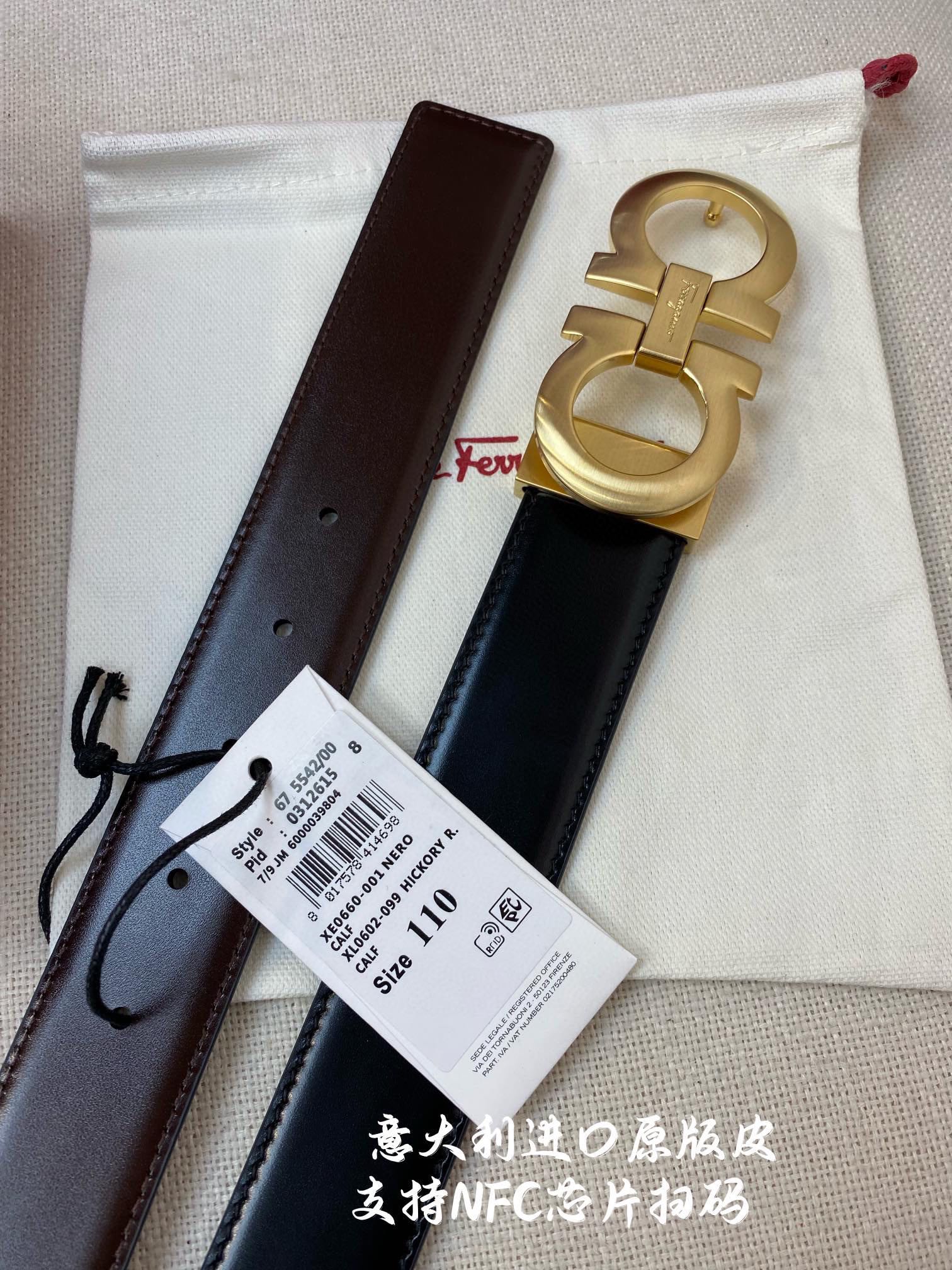 Ferragamo菲拉格慕NFC芯片