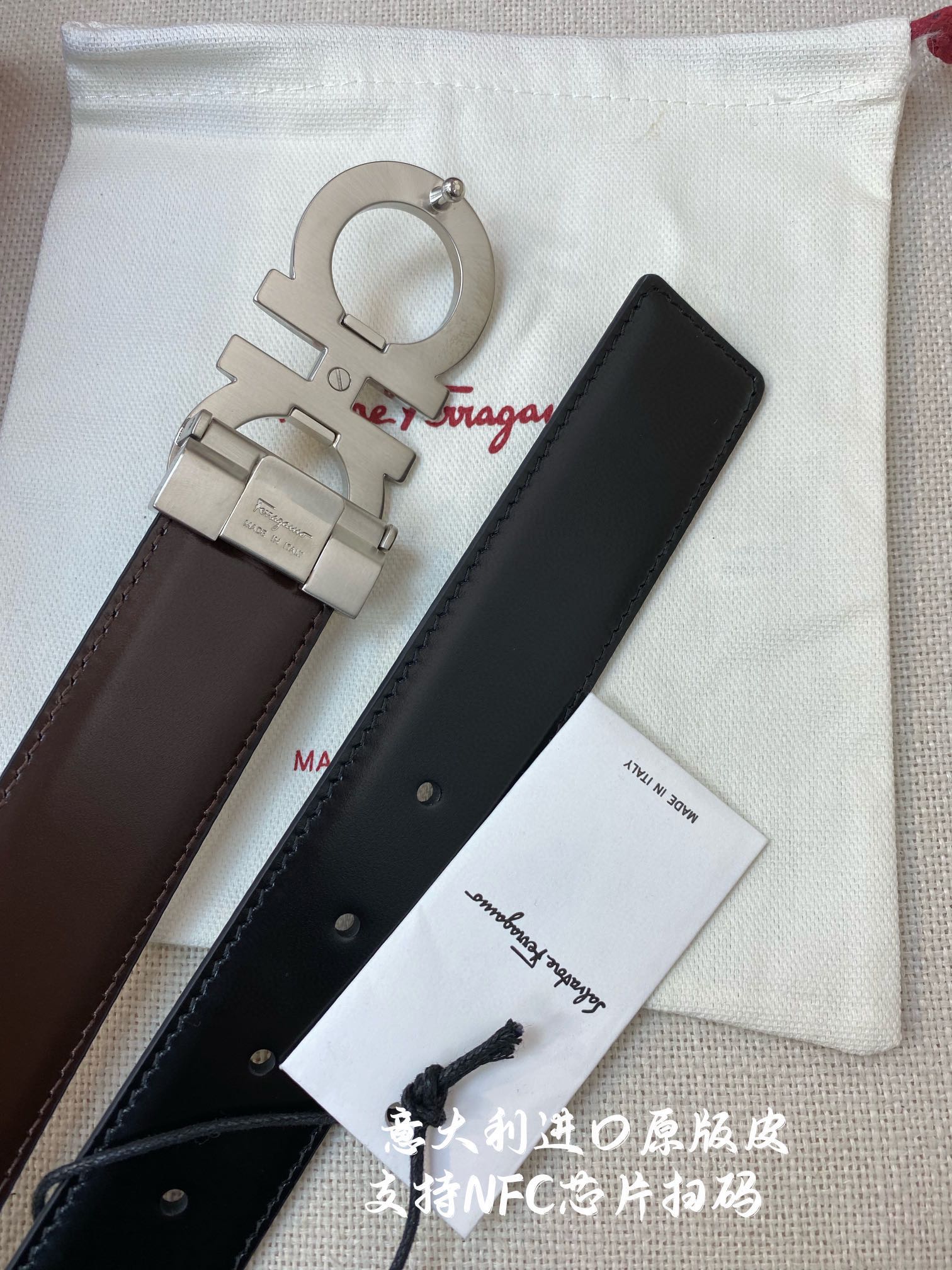 Ferragamo菲拉格慕NFC芯片