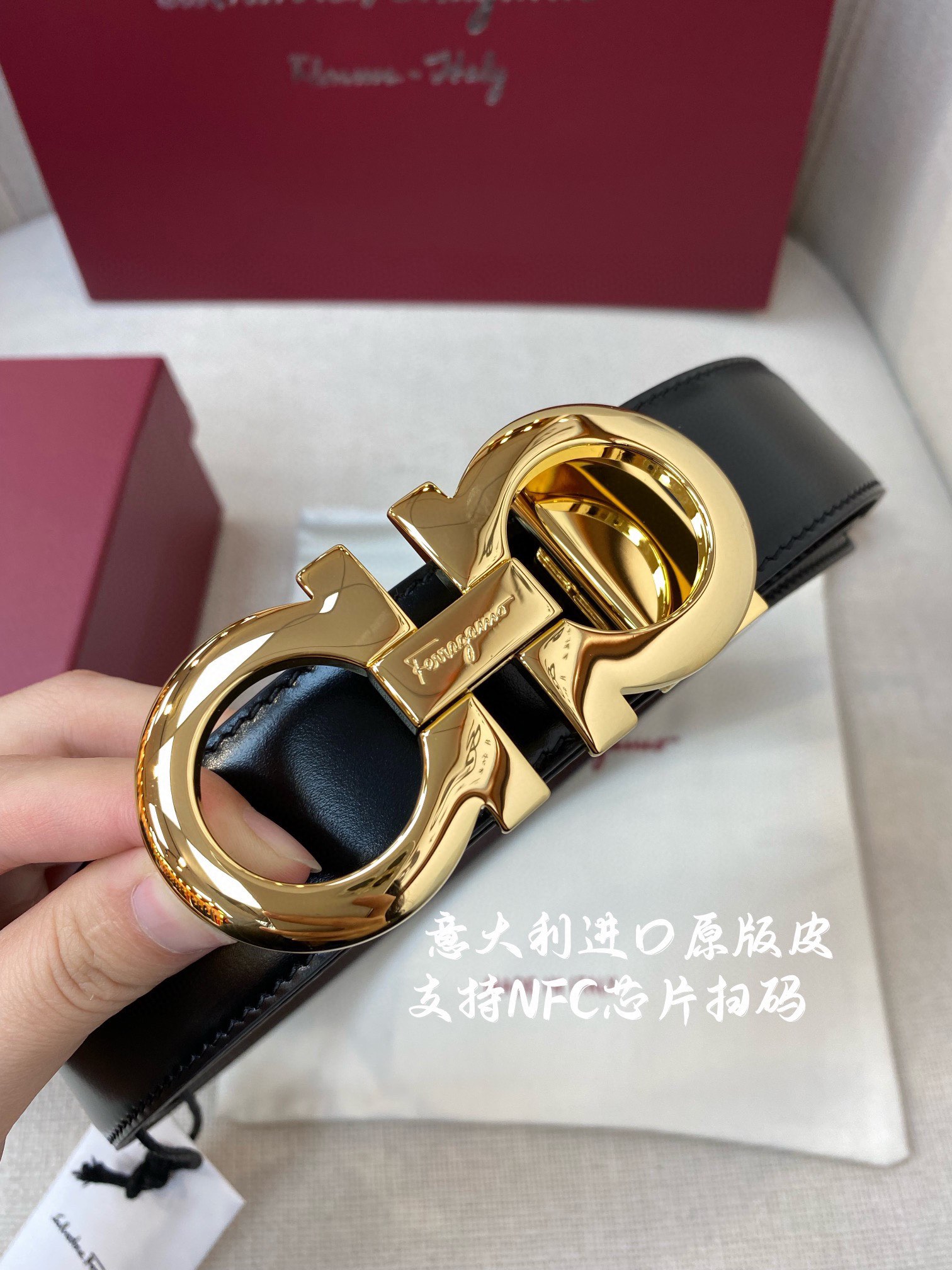 Ferragamo菲拉格慕NFC芯片