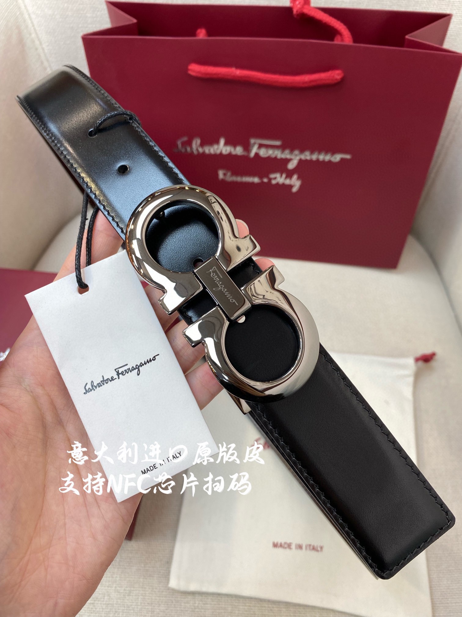 Ferragamo菲拉格慕NFC芯片