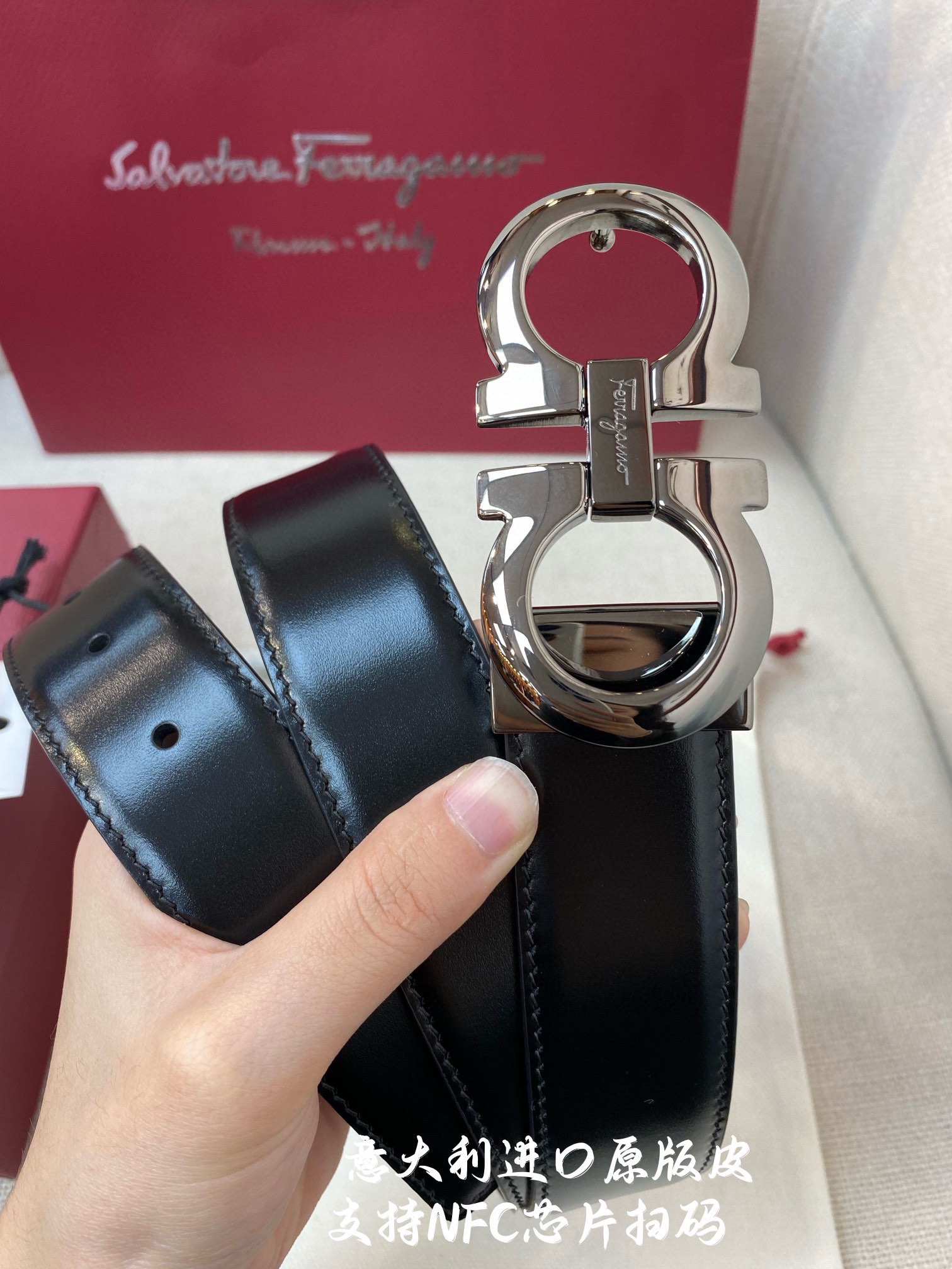 Ferragamo菲拉格慕NFC芯片