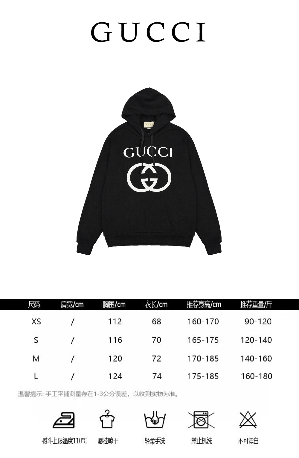 Gucci古驰 22Fw 双G互扣印花连帽卫衣