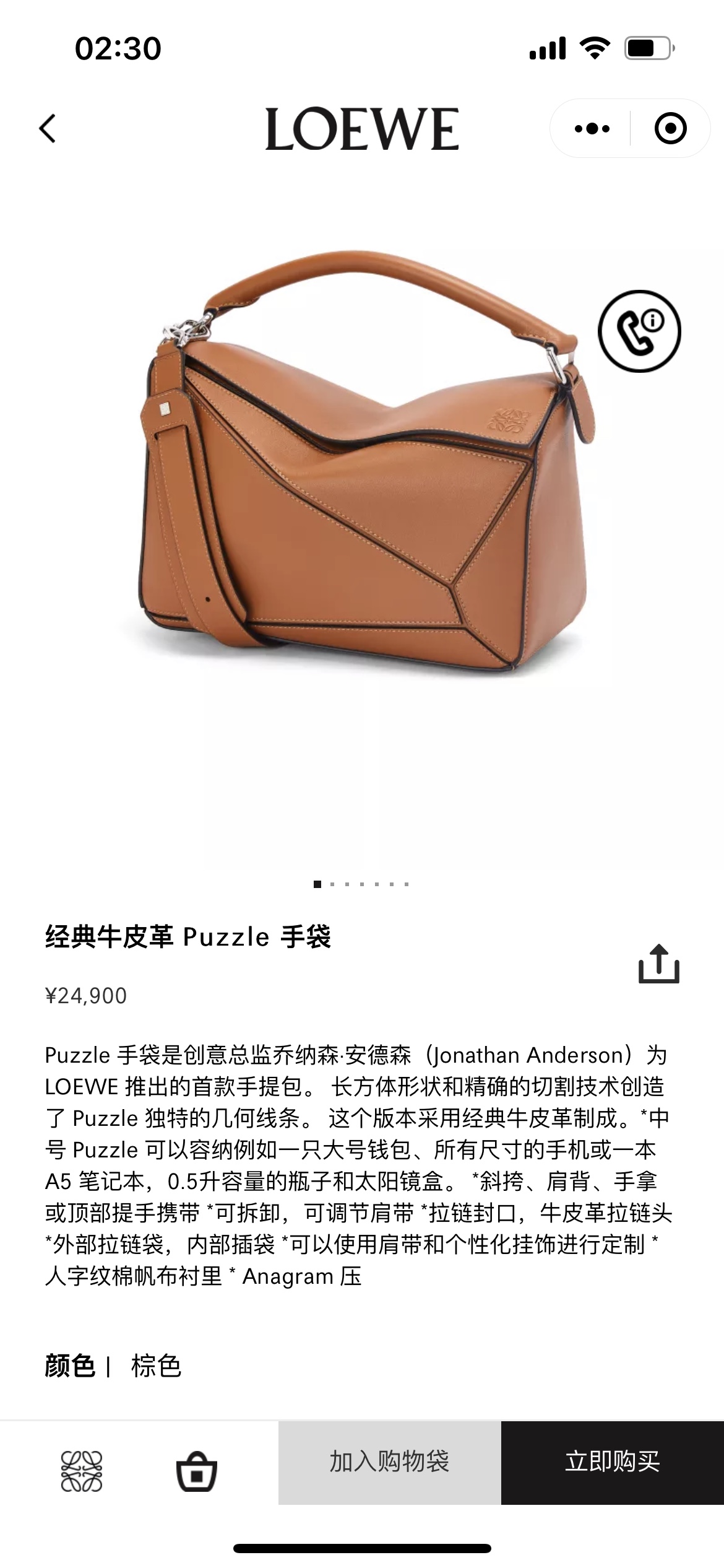 NO:342872,#Official website picture#, geometric package 29cm medium size19860909#官网图#,几何包29cm中号,Bag