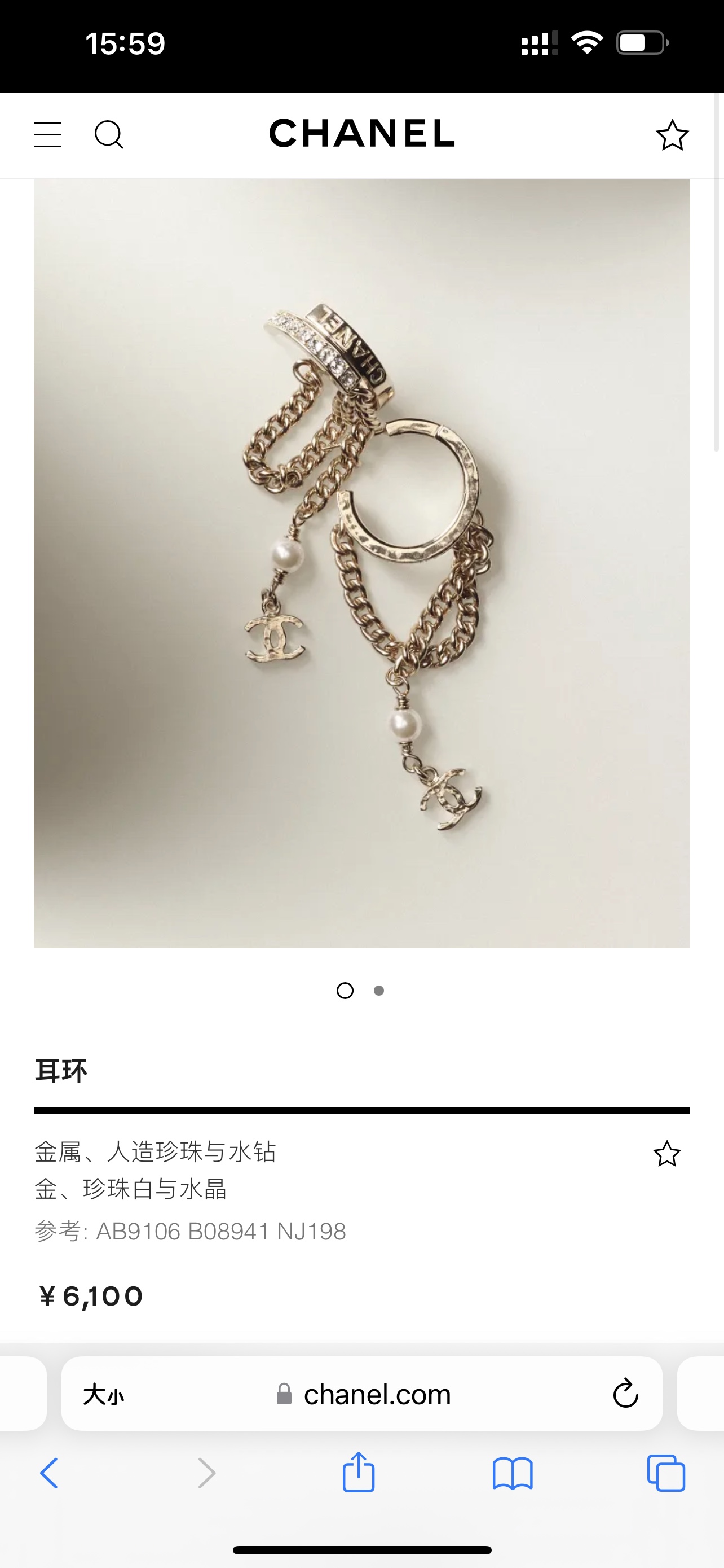 新款☑️CHANEL香奈儿双c流苏珍珠耳钉耳环