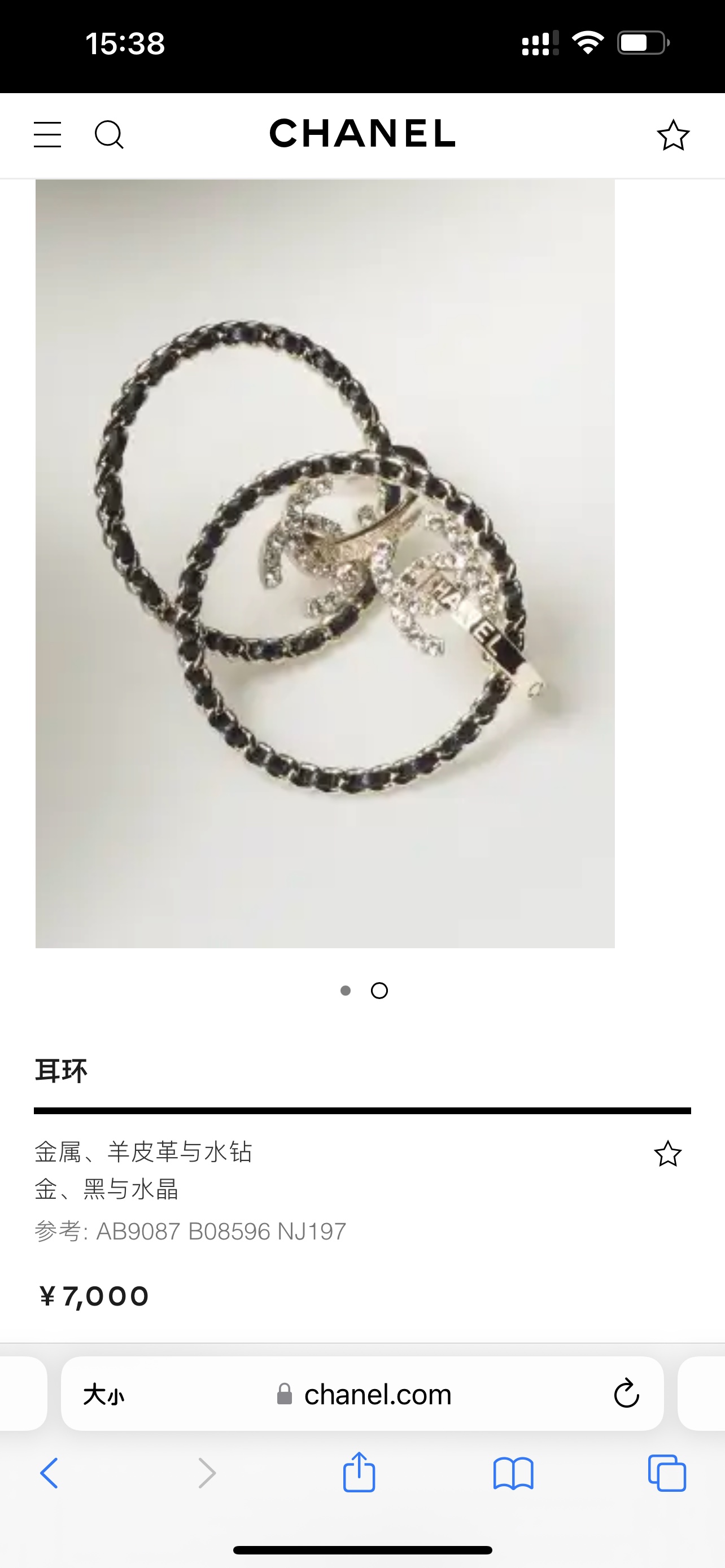 新款☑️CHANEL香奈儿双c黑皮绳圆形耳钉耳环